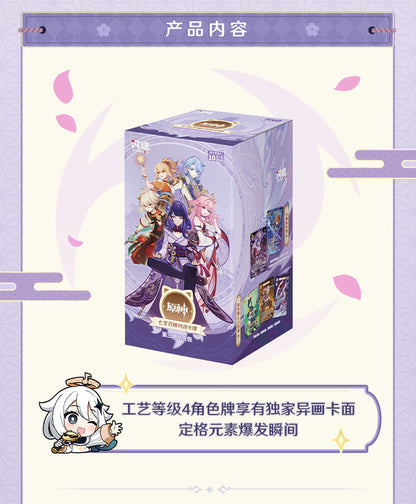 SHININGSOUL GENSHIN IMPACT Official TCG Booster Box Anime Game Card New Wave 3