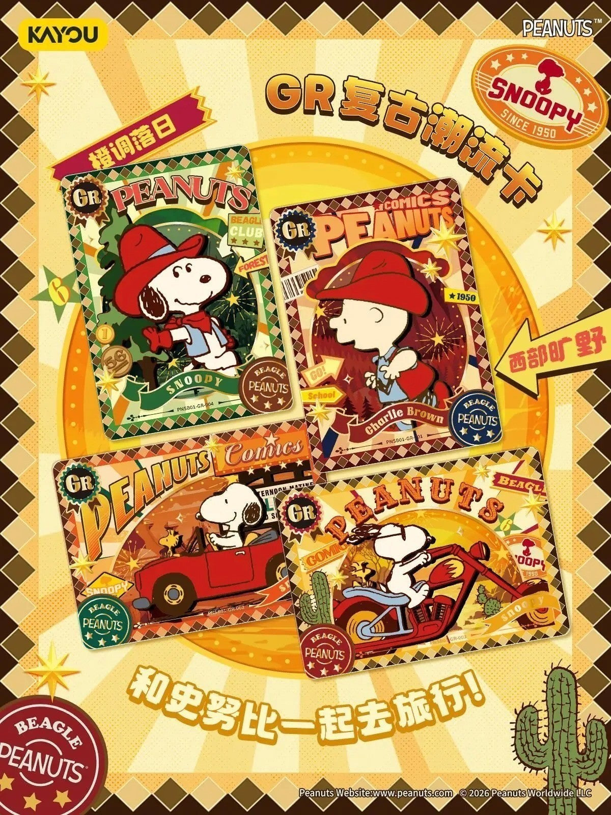 Kayou Snoopy Peanuts Comics Official Licensed Anime Trading Cards Sealed Box