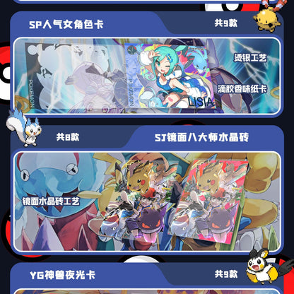 NEW Pokémon Chinese Elf Eif Origin Collection 4.0 Booster Box