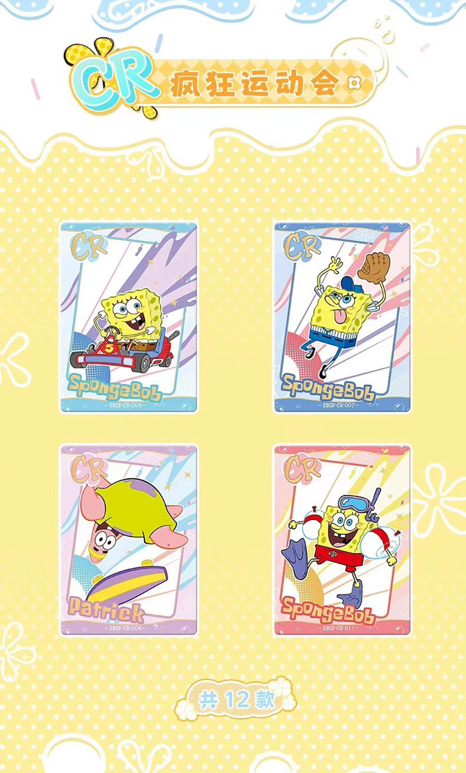Spongebob Kabao Official Booster Box 36 Pack Trading Card's Anime TCG CCG NEW