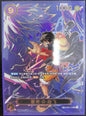 One Piece Chinese Monkey D. Luffy SP Alt Art OP09-119 SEC Carrying on His Will