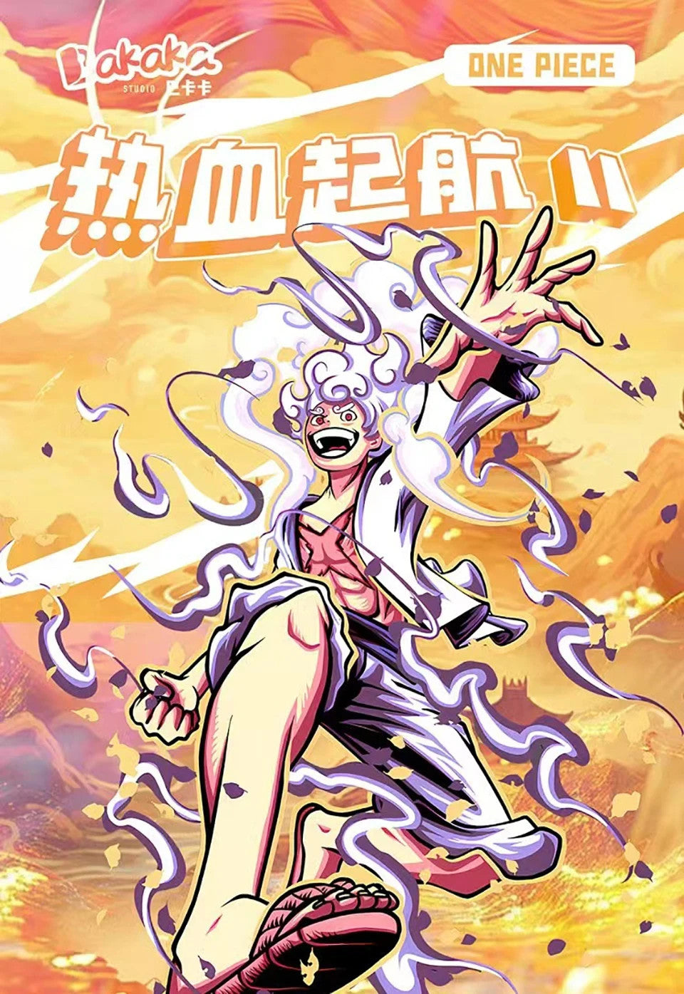 One Piece Burning Will 2 Booster Box Trading Card's Doujin Anime TCG NEW BAKAKA！