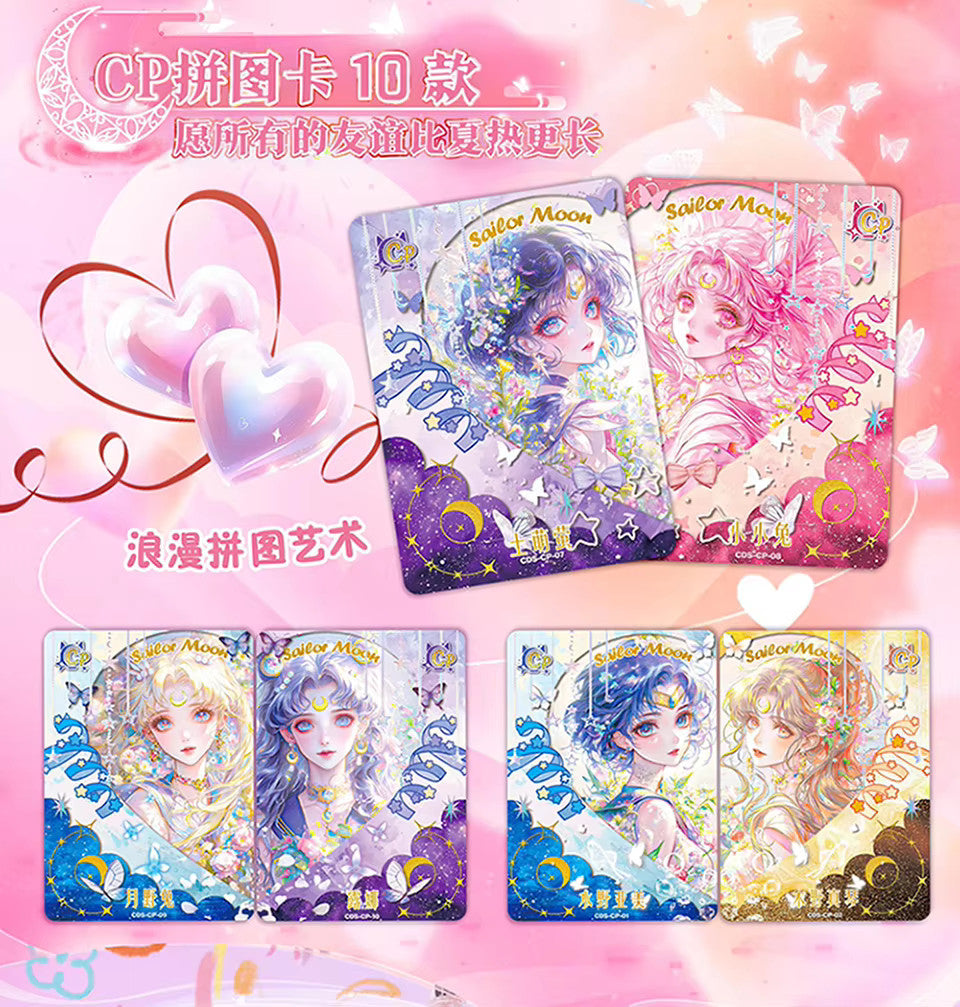 Sailor Moon 18 Pack 90 Trading Card Booster Box Cosmos Anime CCG First Club Card