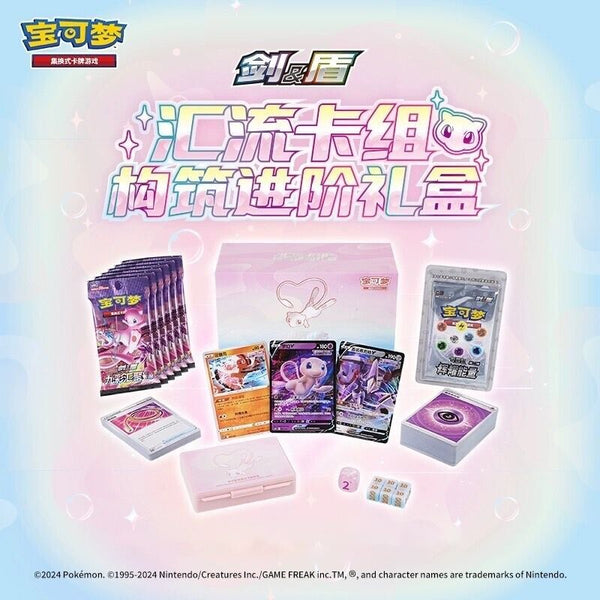 [Gift Box] Mew Construction of Advanced ETB Brand New S-Chinese Pokemon TCG