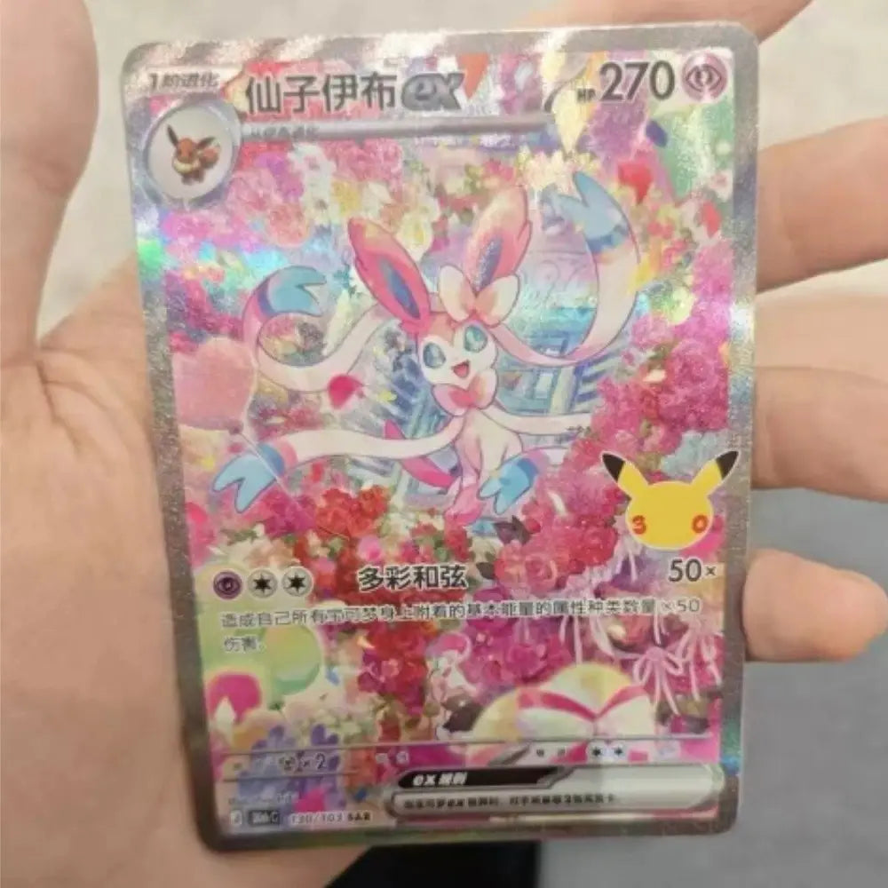 30th Anniversary Celebration Pokemon S-Chinese Holo Sylveon ex 30thC-130/103 SAR