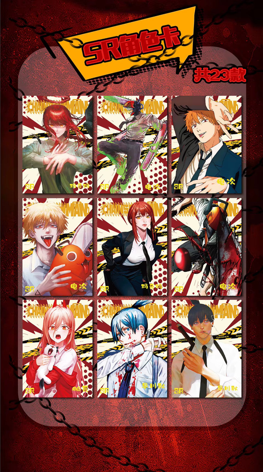 Chainsaw Man Premium 30 Pack Booster Box Trading Card Anime CCG NEW Youka 2026