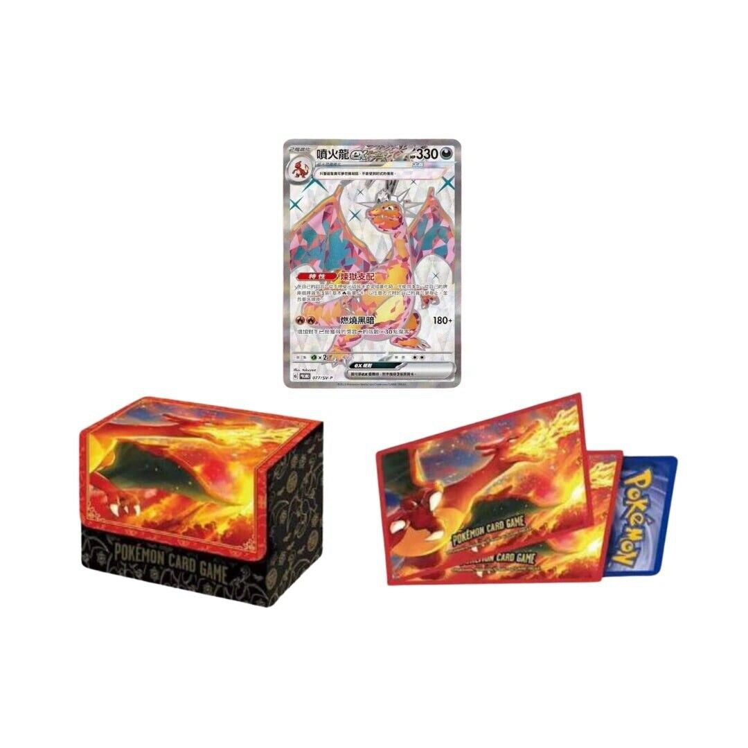 Pokemon - SV5-PP Charizard Top Collection Box Traditional Chinese - New & Sealed