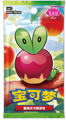 [Confirmed Stock] Pokemon TCG S-Chinese Gem Pack Vol.6 Booster Box