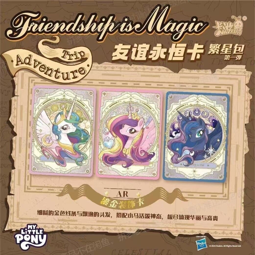 Coffret booster officiel scellé de la collection Anime Kayou My Little Pony
