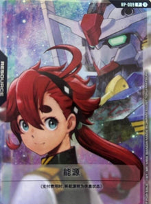 Chinese-Suletta Mercury & GUNDAM AERIAL RP-009 Promo Energy TCG Participation