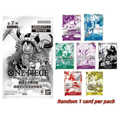ONE PIECE TCG Chinese 4th Anniversary Treasure Campaign Pack Sealed IN STOCK