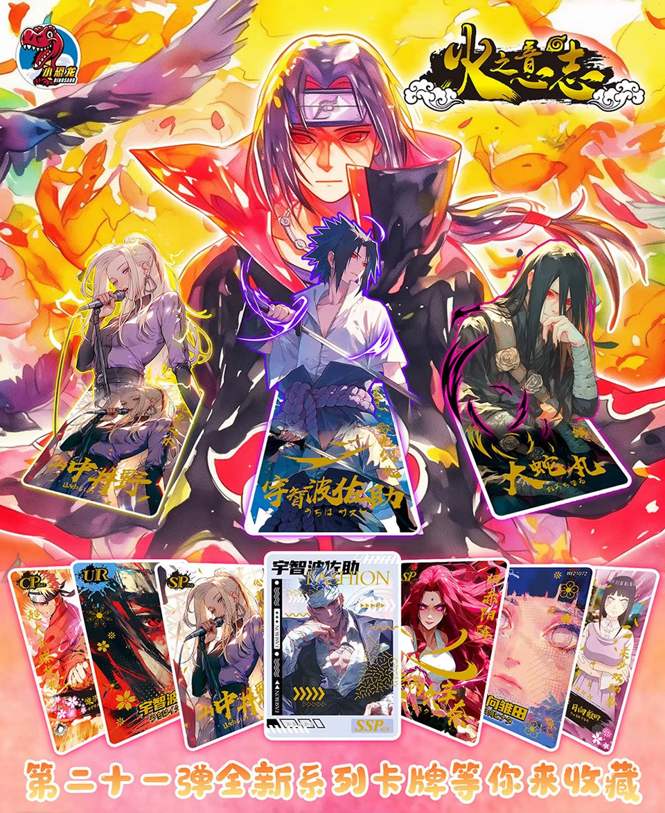 Naruto Premium 36 Pack Booster Box Trading Card's Doujin Naruto CCG HY-2101 NEW