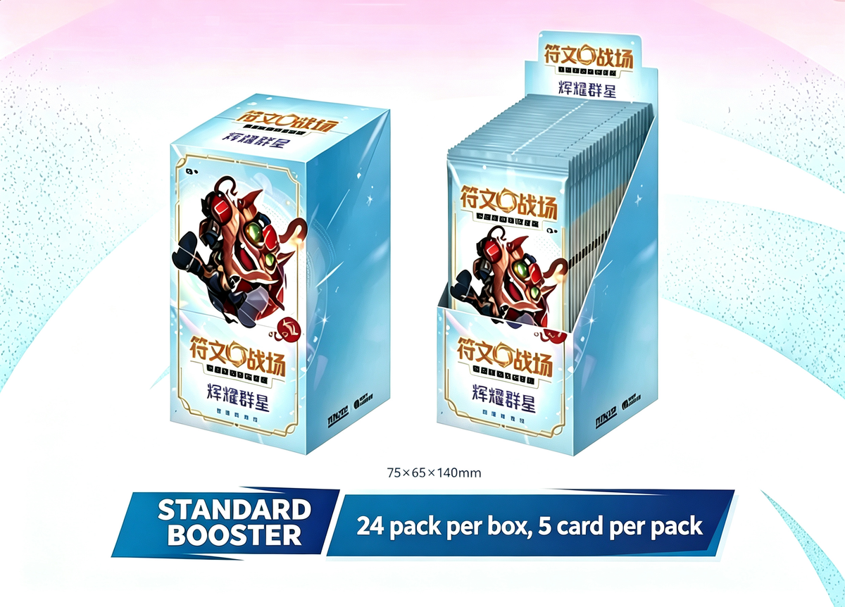 2026 New League of Legends Chinese Riftbound Radiance Slim Booster Box Sealed