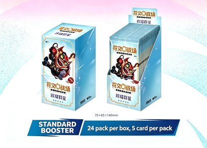 2026 New League of Legends Chinese Riftbound Radiance Slim Booster Box Sealed