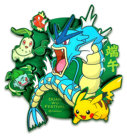 2026 IN STOCK Pokemon Chinese Dragon Boat Festival Collector's Gift Box Sealed