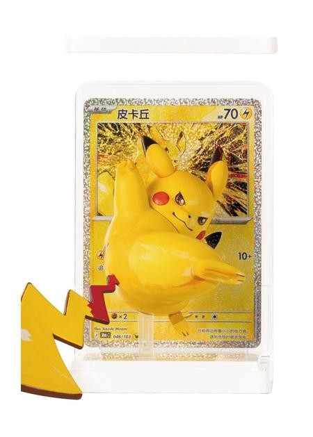 2026 Pokemon Chinese Dream Painting 30th Pikachu Figure Set Confirmed