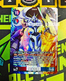Digimon Card Chinese Omnimon AD1-025 SEC Parallel DIGIMON GENERATION NM