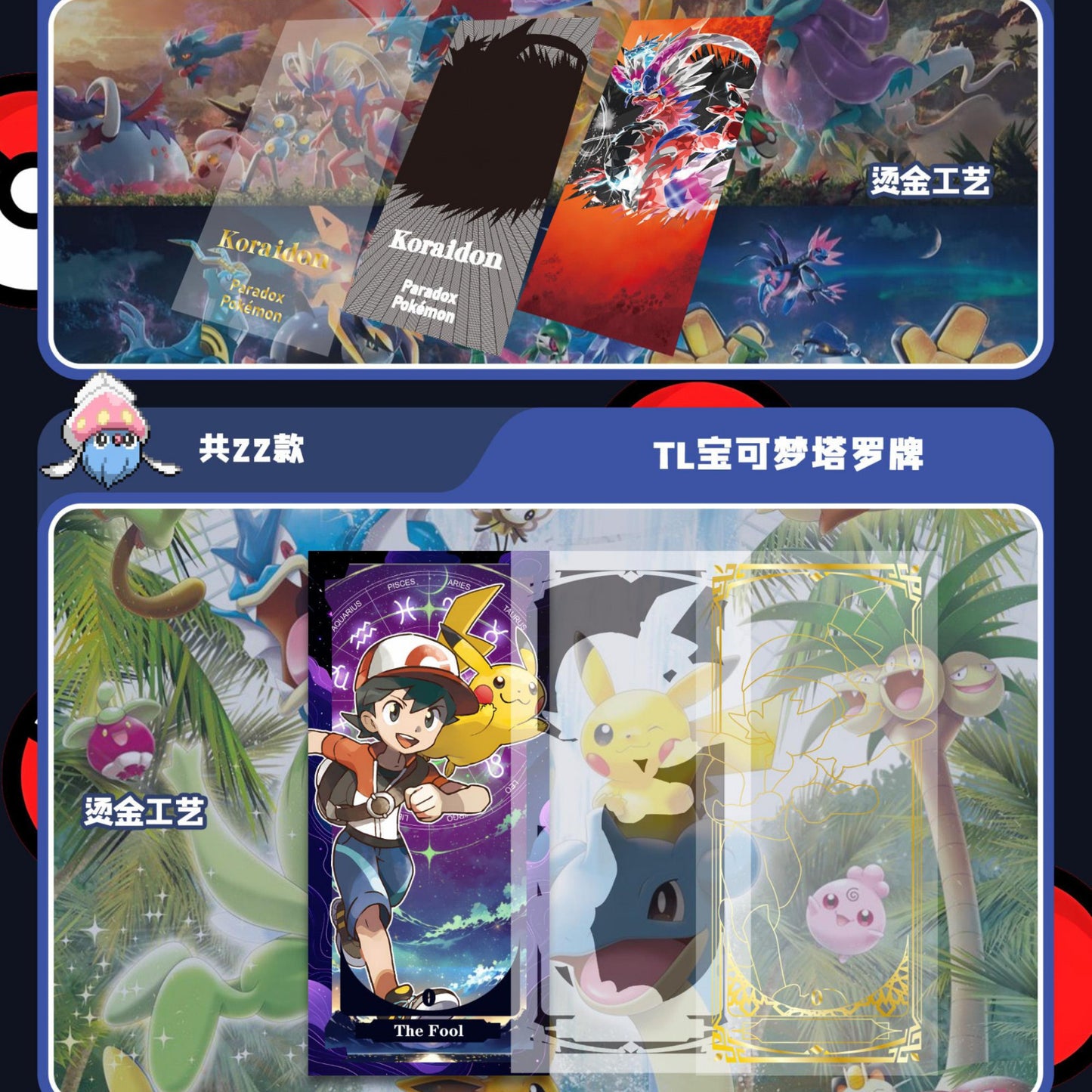 NEW Pokémon Chinese Elf Eif Origin Collection 4.0 Booster Box