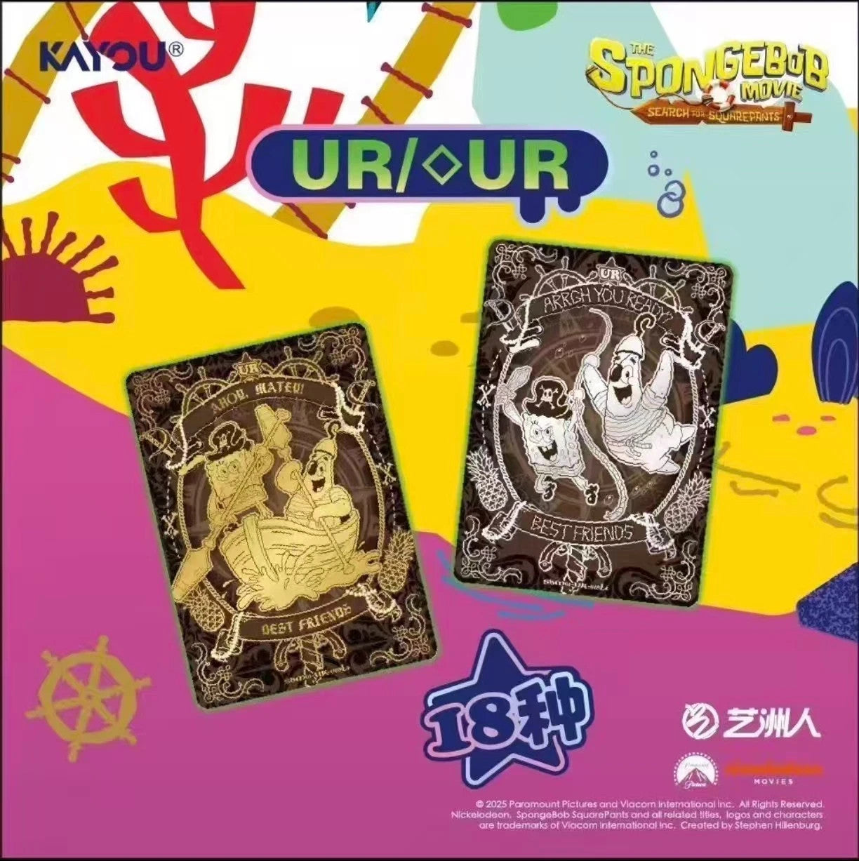 New Spongebob 25th Anniversary Kayou Booster Box 50 Trading Card's Anime Vol 3