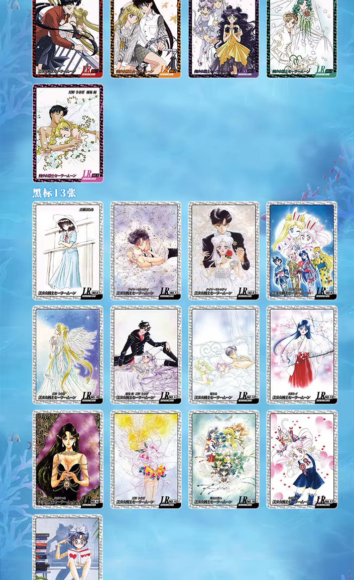 Sailor Moon Cosmos 2 Collection 150 Trading Card Booster Box Anime TCG NEW 2025