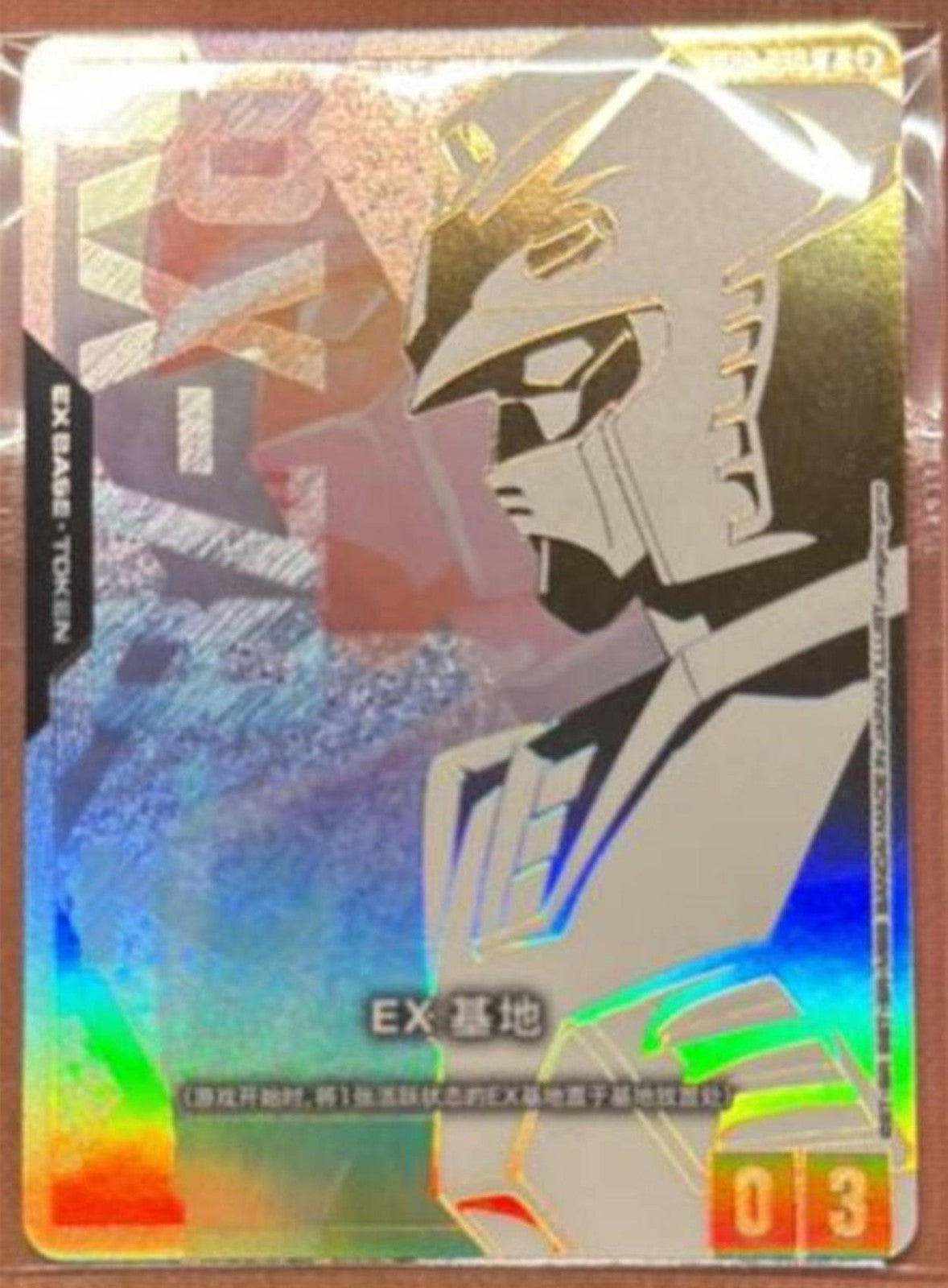 IN STOCK Gundam Card Game S-Chinese 2026 EX Base EXBP-030 P EVX09 Near Mint