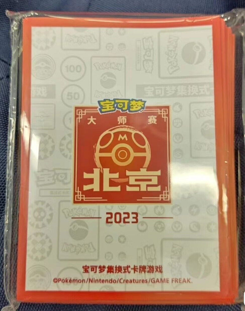 Pokemon S-Chinese 2024 Beijing Master Competition Exclusive Pikachu Sleeve Set