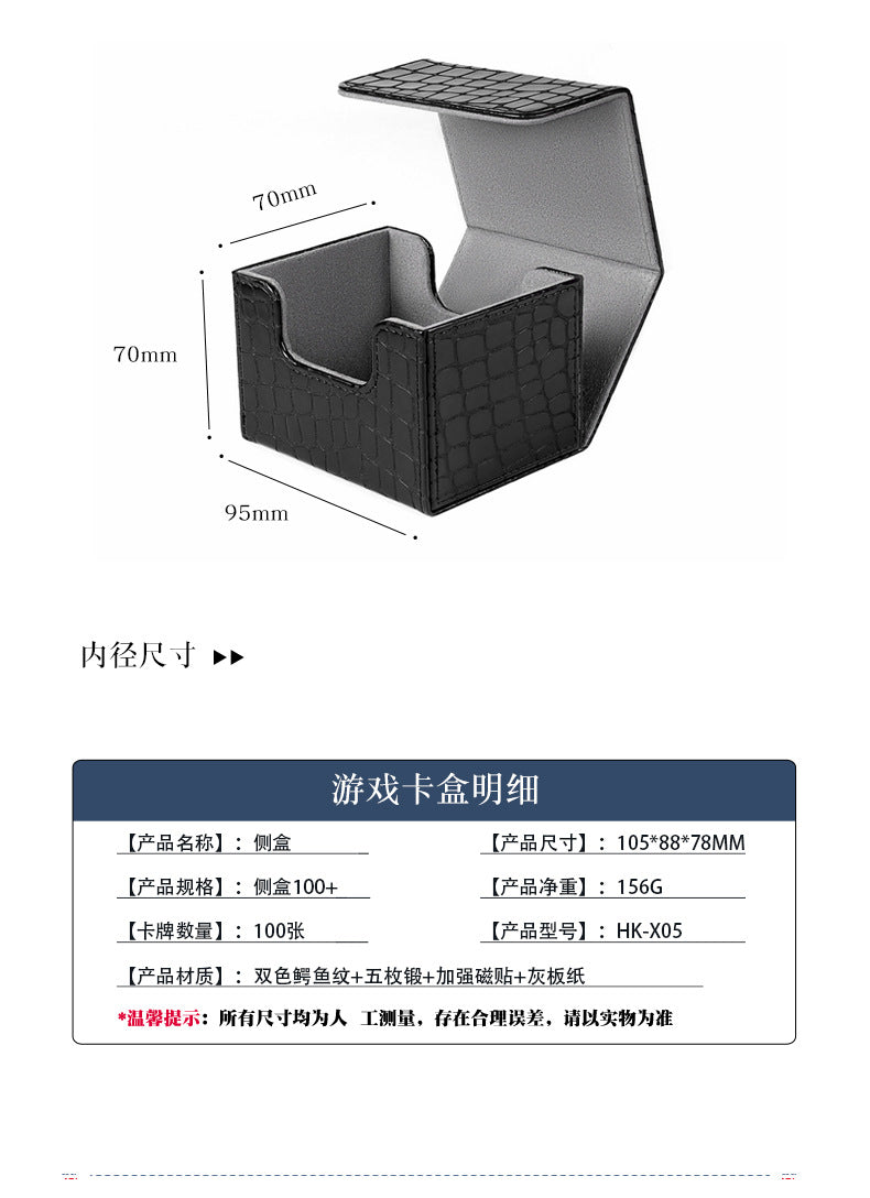 Magnetic Flip PU Card Deck Box Croc Grain Side Insert Trading Card Storage Box For Collectible Cards