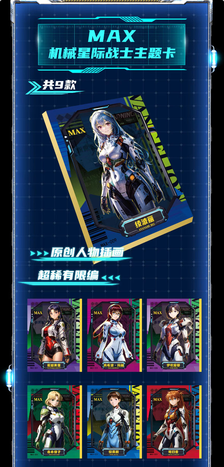 Evangelion 13 Pack Booster Box Premium Anime Collector's Trading Cards EVA TCG