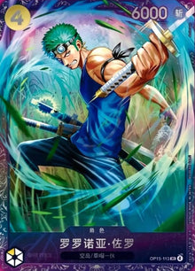 One Piece Chinese Card Game Flagship Battle Prize Roronoa Zoro OP15-113 SR Alt