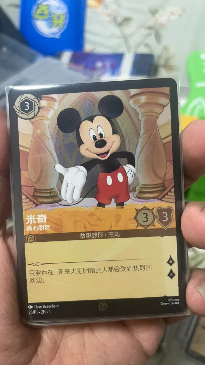 Disney Lorcana Mickey Mouse True Friend Chinese Exclusive Promo Cold Foil