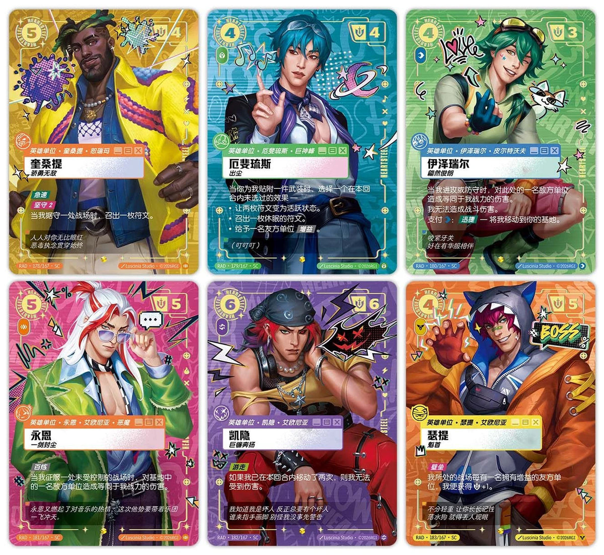 Riftbound Chinese Radiance HEARTSTEEL 6 Card Set 178-183/167 Overnumber Alt Art