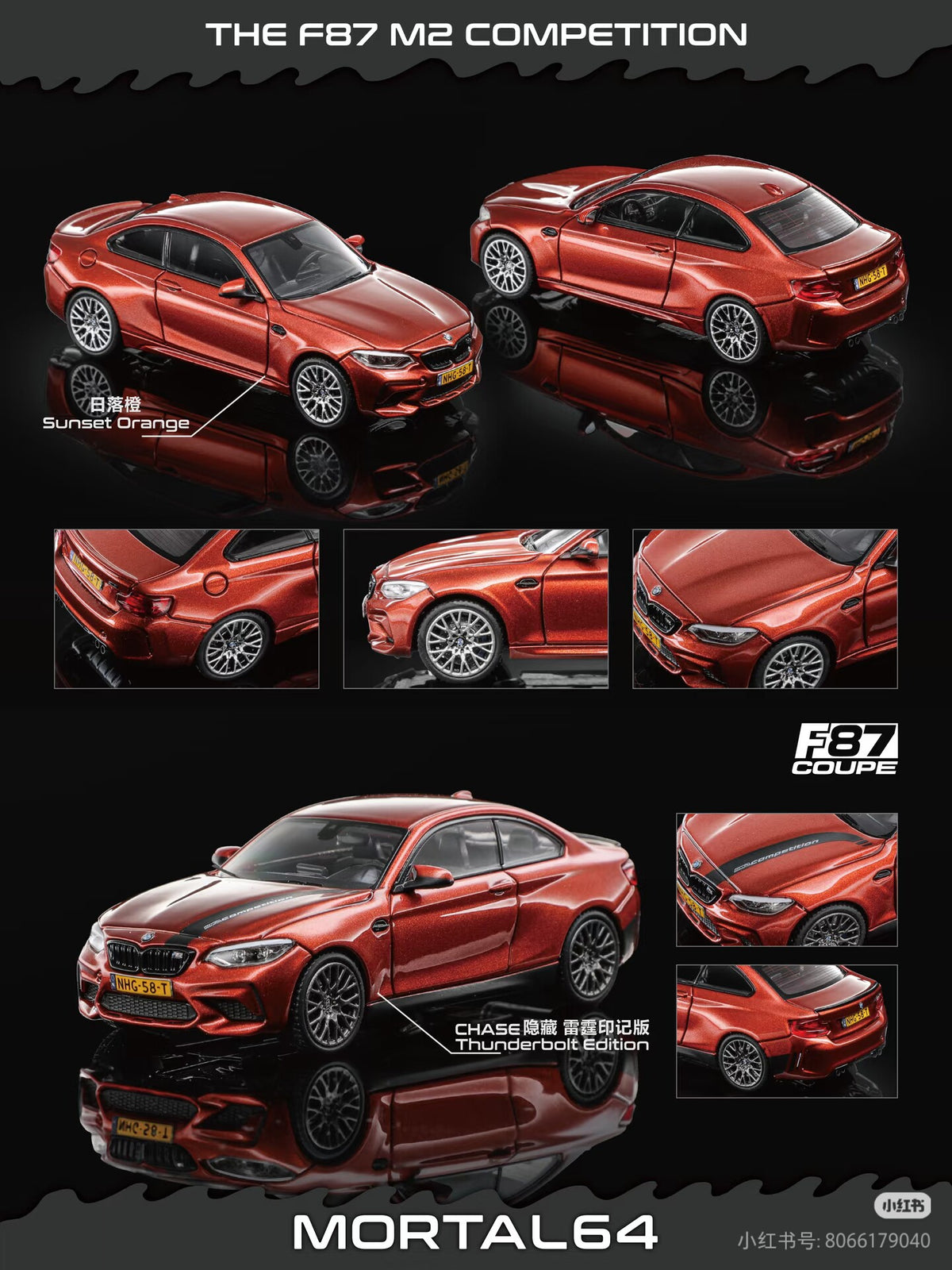 Mortal 1:64 F87 M2 Competition Simulation Alloy Model Car Collection Ornaments