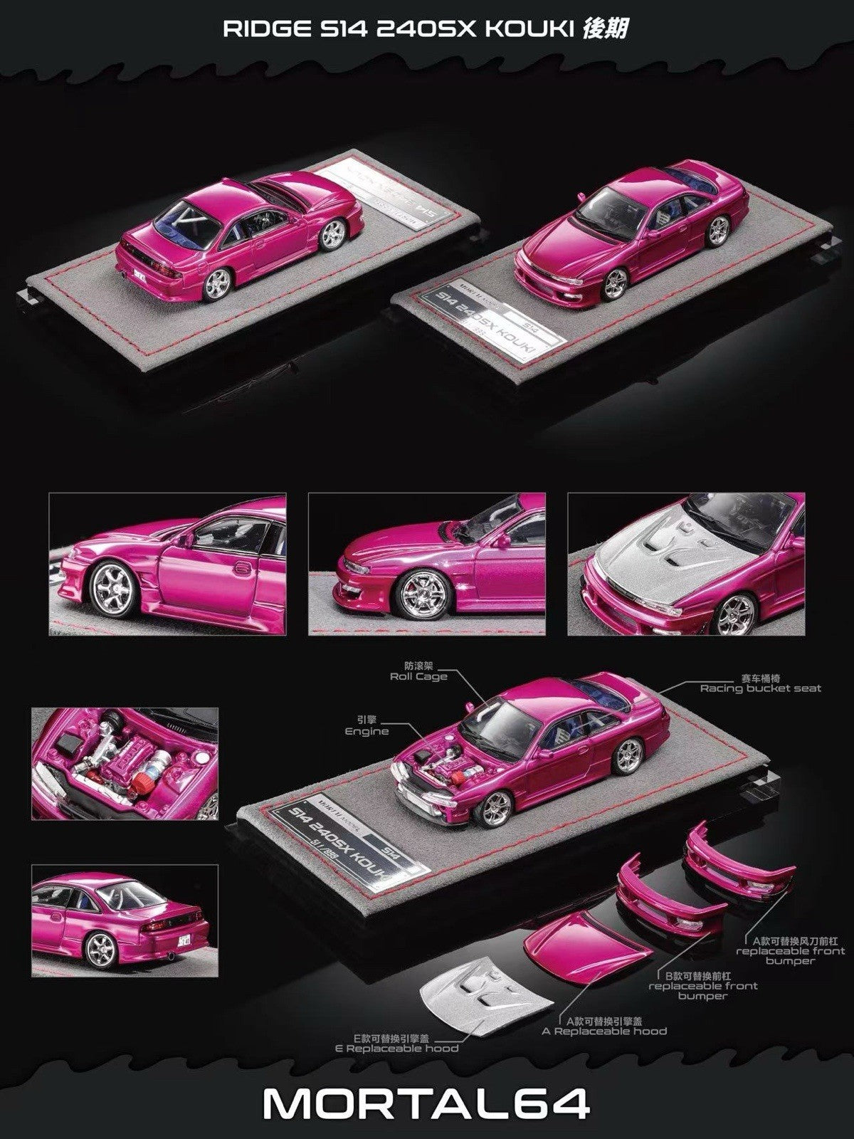 Mortal 1:64 for S14 240SX Kouki JDM Sport Coupe Diecast Model Car with Parts Collectible Gift