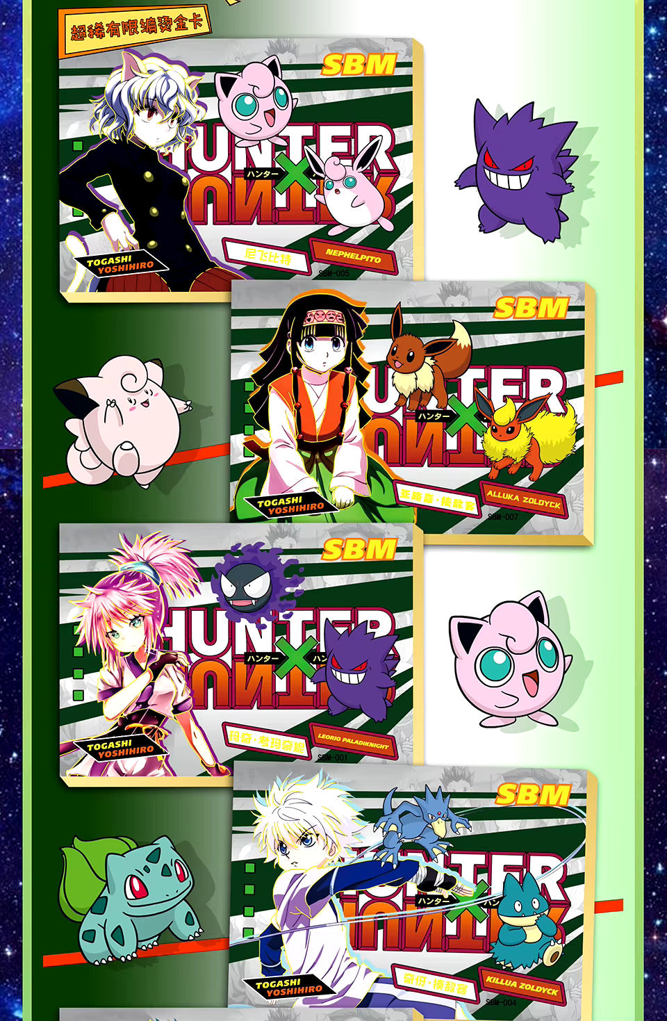 Coffret booster de cartes à collectionner Hunter x Hunter x Pokémon Doujin Anime TCG CCG NOUVEAU 2024
