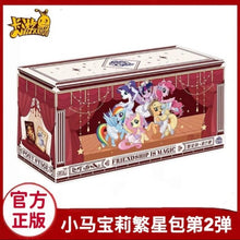 Kayou NEW My Little Pony Friendship Is Magic Booster Trading Card 1 Box Wave 2