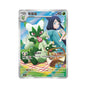 2026 Pokémon Chinese Exclusive Gem Pack Vol5 Horizon Floragato CBB5C-22 07/07 NM