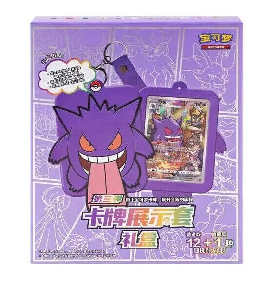 Pokemon TCG S-Chinese Gengar Card Display Frame III Gift Box Sealed 2024 Oct New