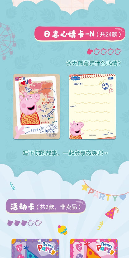 Shining Soul Peppa Pig Travel VOL.2 Trading Card Sealed Box Collectible Card