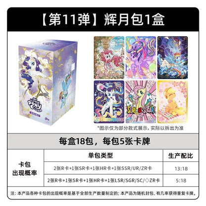 My Little Pony Kayou Anime Collection Trading Card Series 11 Booster Box Sealed