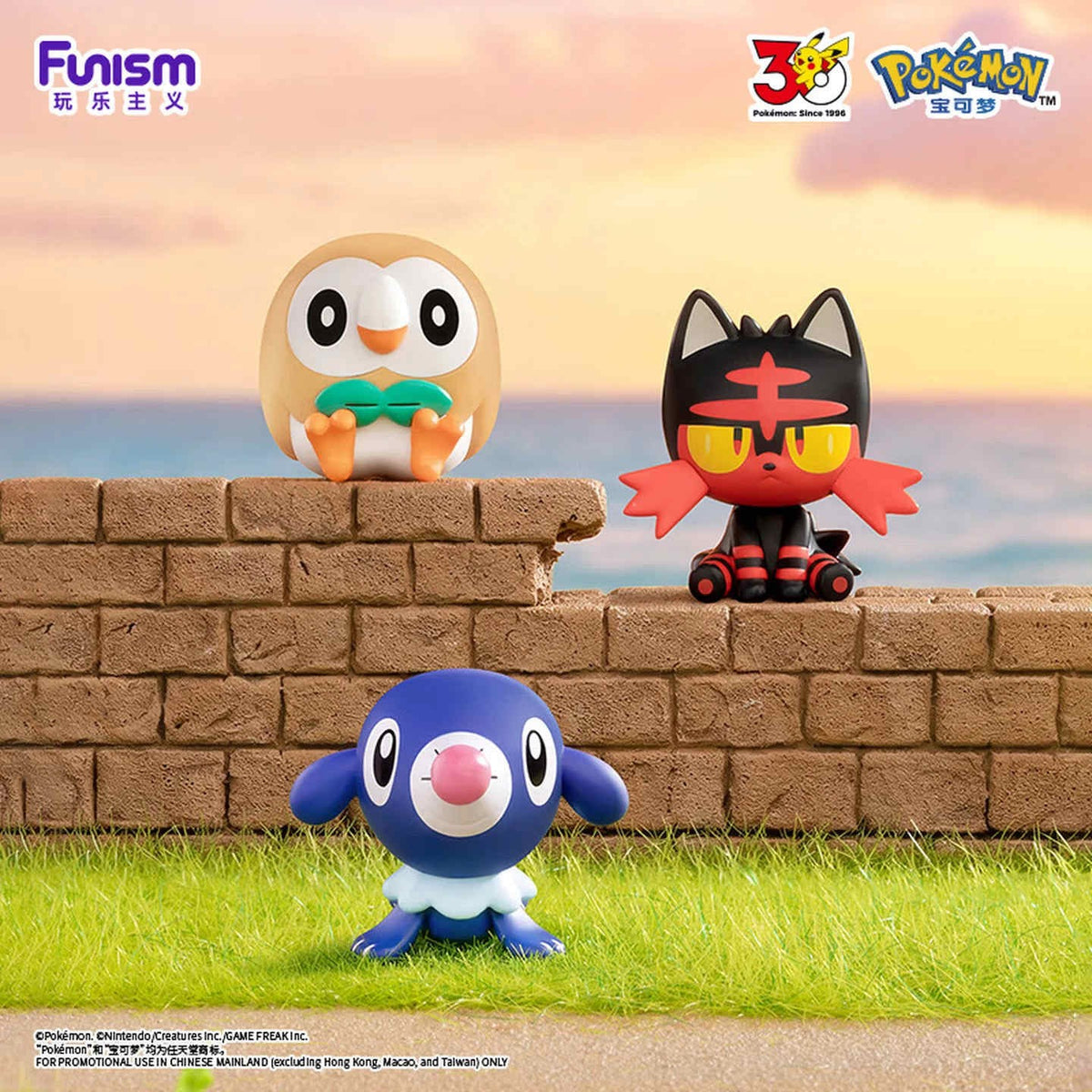 Funism Pokémon Palmsize Wonders 30th Anniv First Partner Series Blind Box