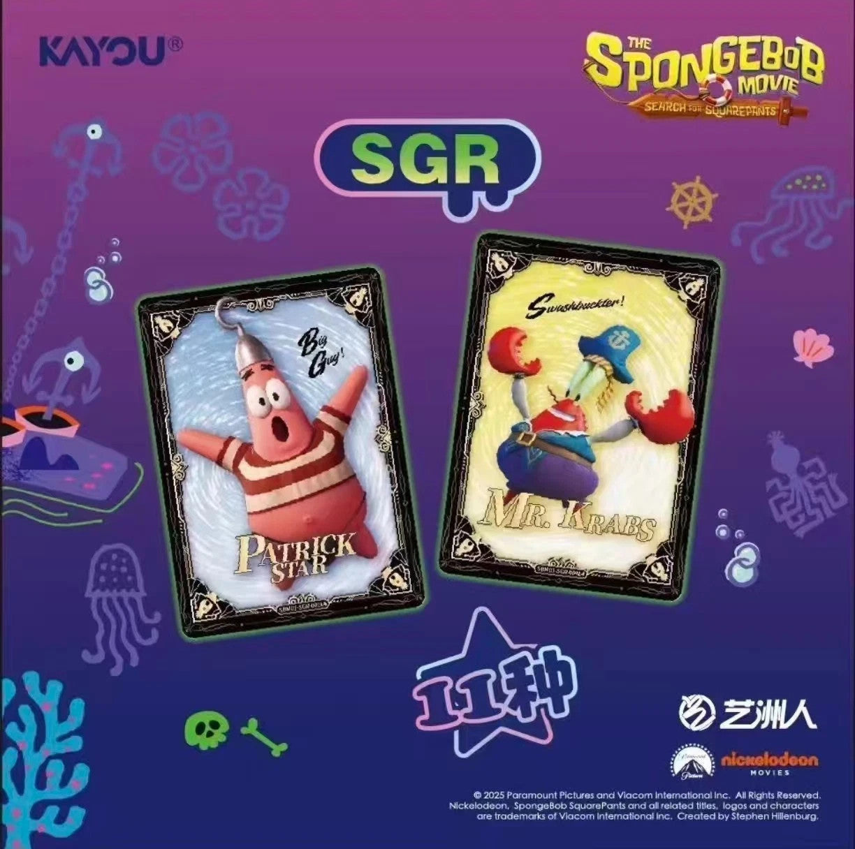 New Spongebob 25th Anniversary Kayou Booster Box 50 Trading Card's Anime Vol 3