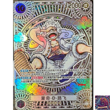 Carte ONE PIECE Luffy OP05-119 OP11 SEC Parallel Gold Chine Exclusive Numéro 200