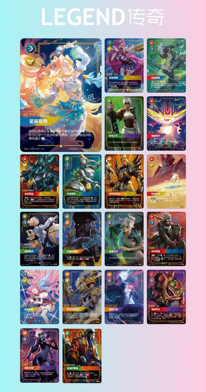 In Stock League of Legends Chinese Riftbound Radiance Fat Booster Box Sealed