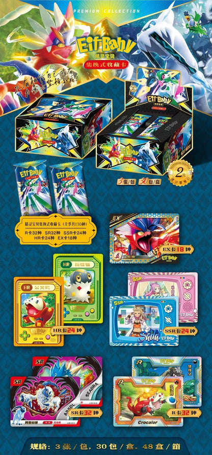 Pokémon Chinese Pocket Baby Eif Elf sell in advance Game Cards second bullet