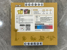 Pokemon Chinese Simplified Dragon Return Card Sleeves Gift Box-Ultra Necrozma