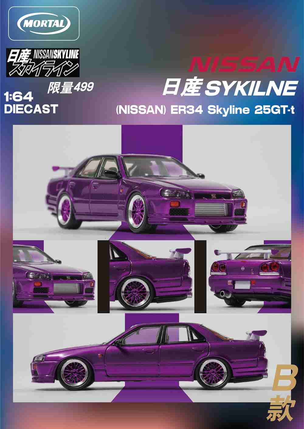 MORTAL 1/64 NISSAN SKYLINE URAS ER34 Skyline 25GT-t Miniature Diecast Toys Car Models Hobby Collection Gifts