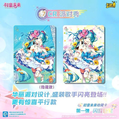 IN STOCK Kayou Hatsune Miku CCG Trading Card Game 30 Packs Booster Box Sealed