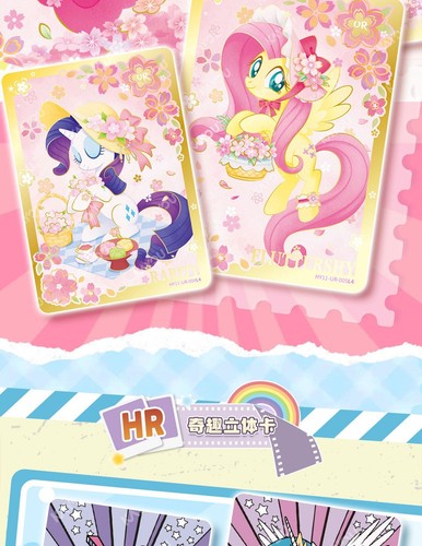 My Little Pony Kayou Anime Collection Trading Card Series 11 Booster Box Sealed
