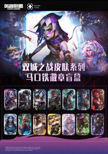 League of Legends LOL Arcane Badge Riot Game Official Blind Box Sealed 10 Packs