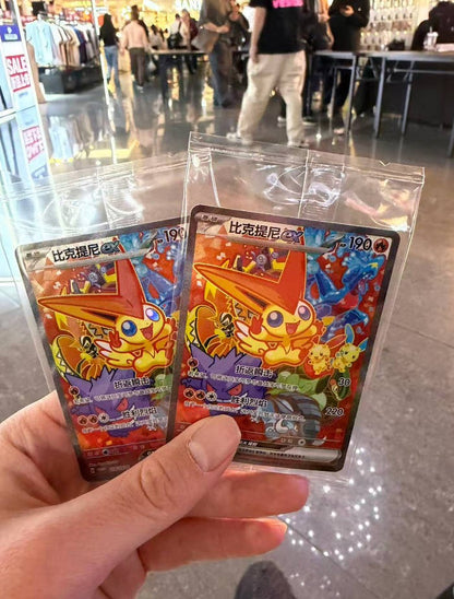 Pokemon TCG Chinese Victini 114/SV-P Promo GYM Star Winner Prize